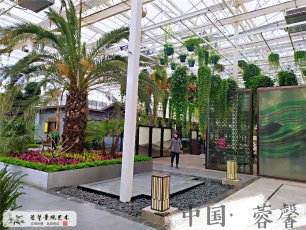 綠化生態(tài)餐廳
