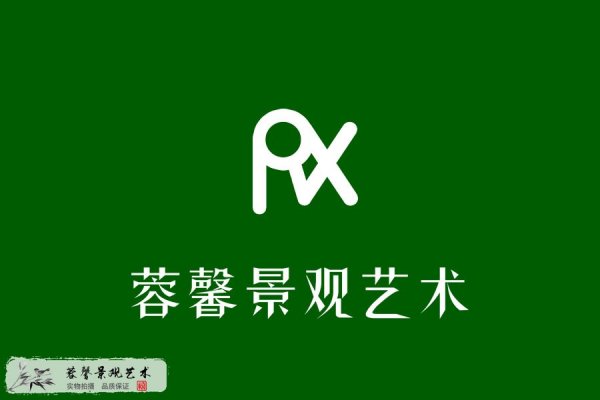 蓉馨仿真榕樹