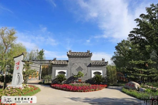 北京世園會(huì)
