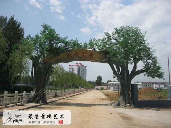 仿真樹大門