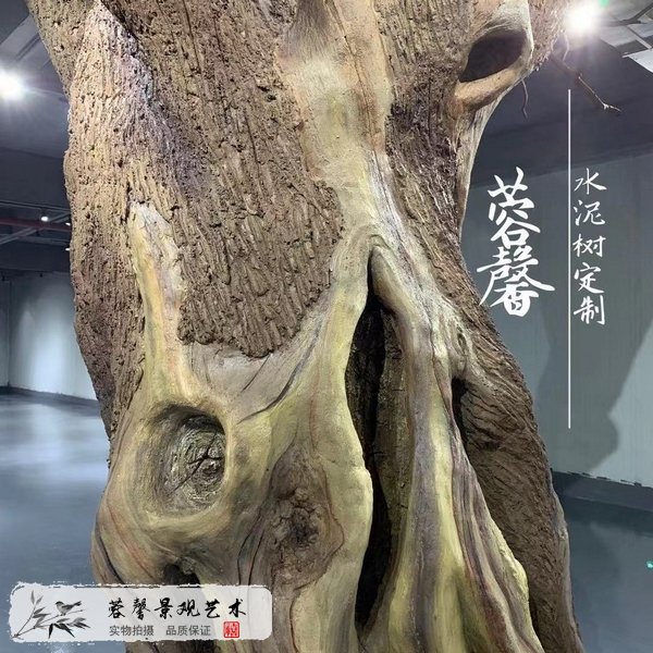 迪士尼仿真樹制作