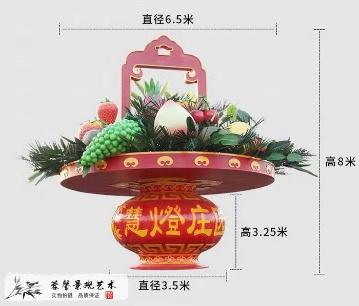 國(guó)慶花籃綠雕