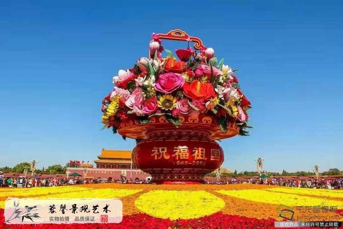 國(guó)慶花籃綠雕