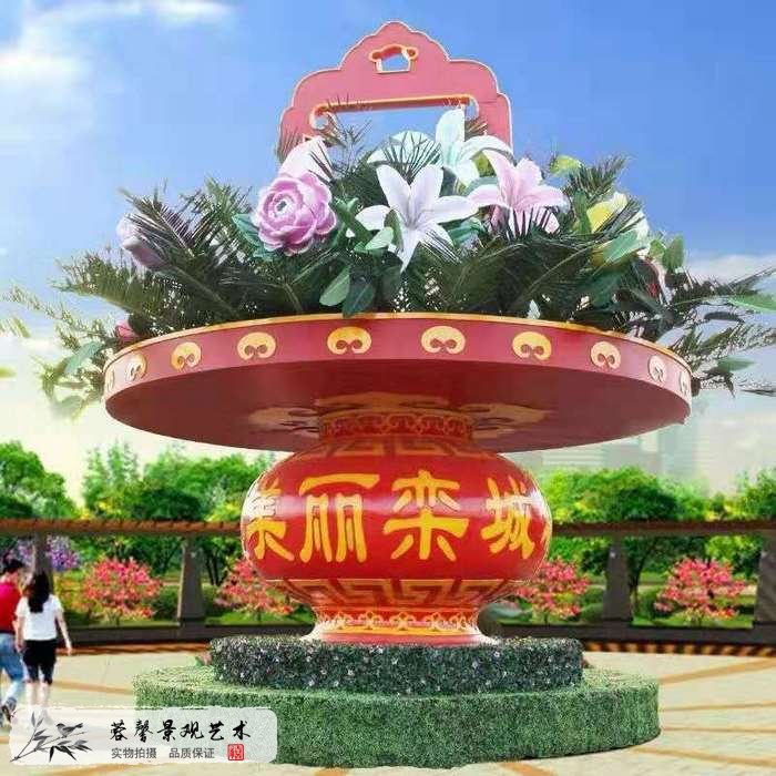 國(guó)慶花籃綠雕