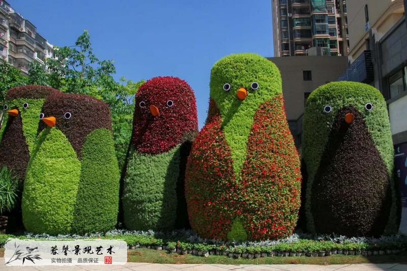 卡通造型綠雕
