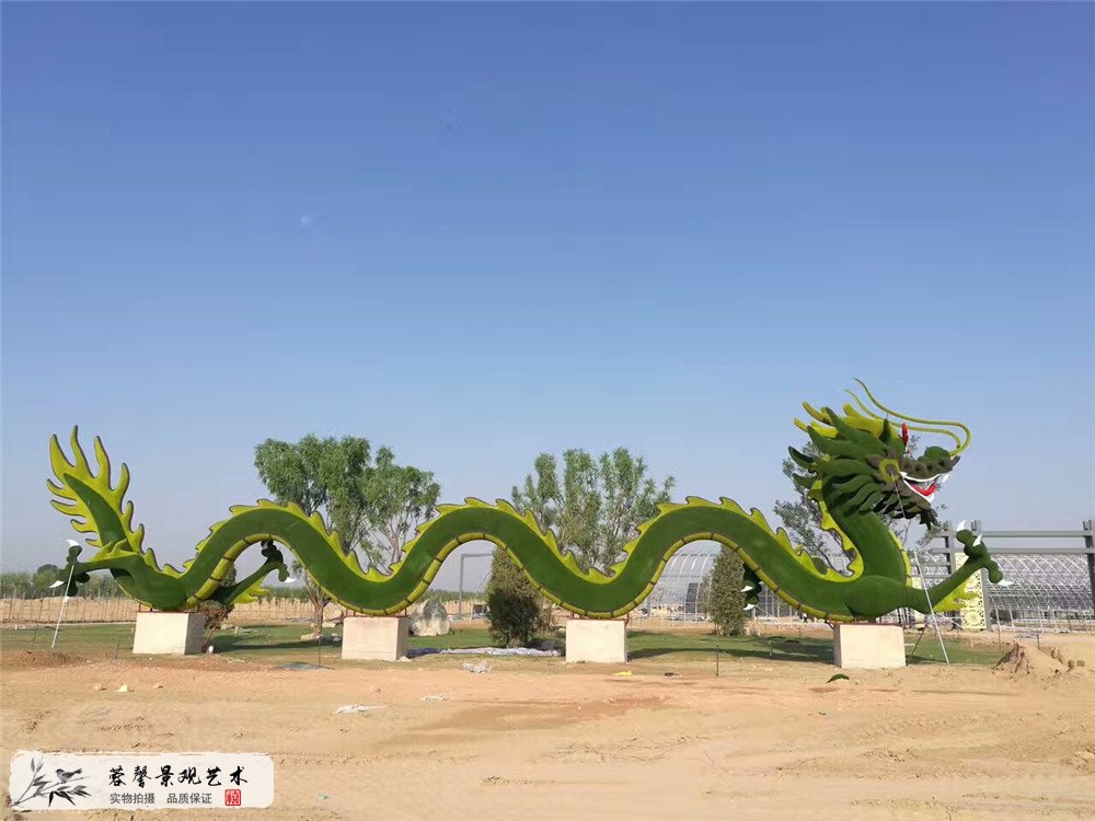 立體花壇綠雕