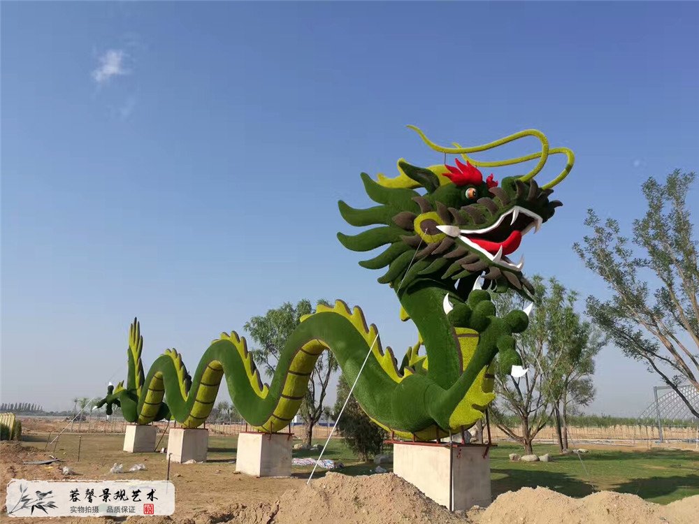 立體花壇綠雕