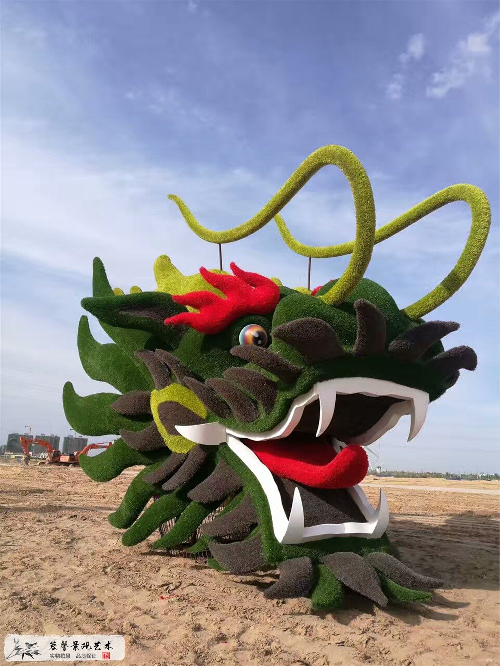立體花壇綠雕