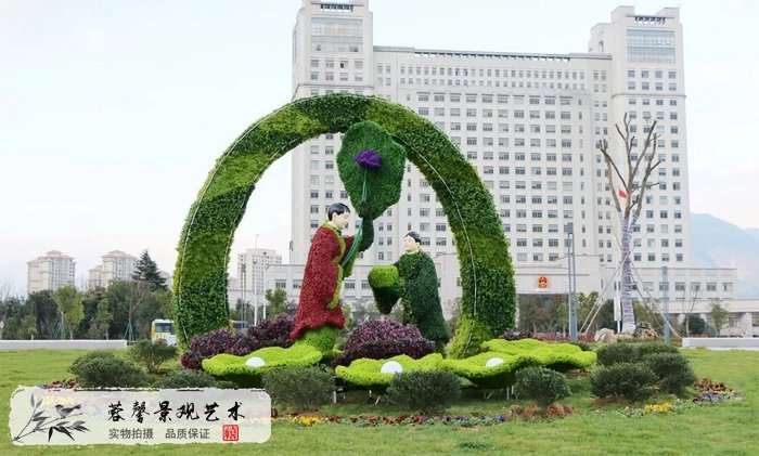 植物綠雕