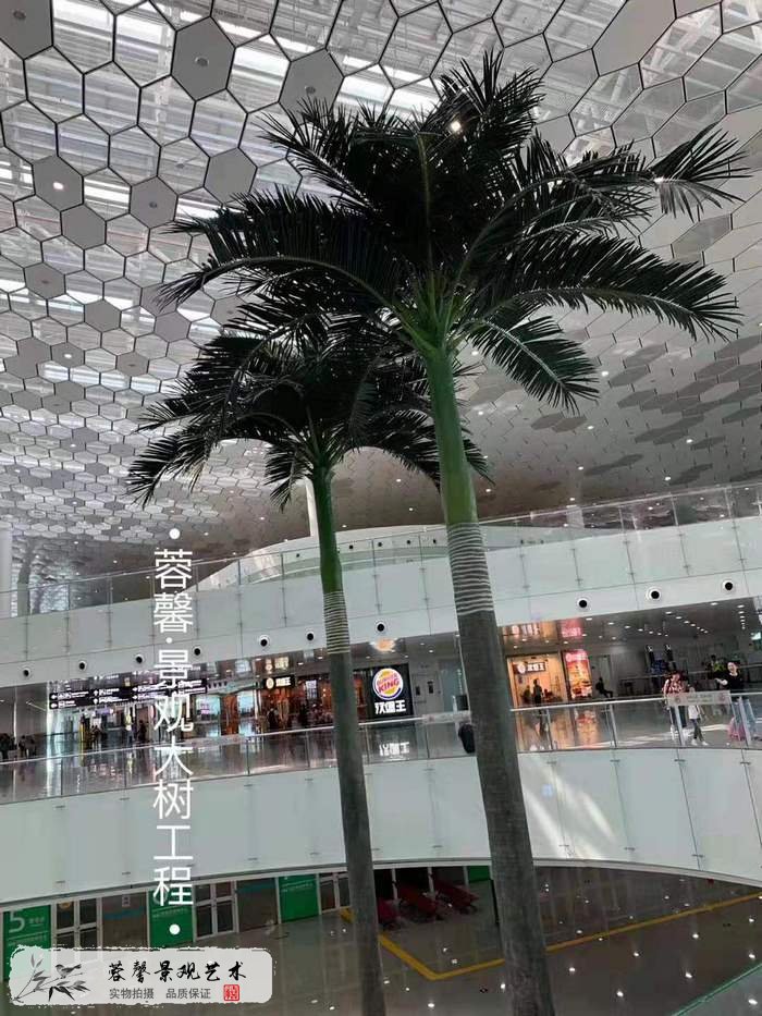機場仿真椰子樹