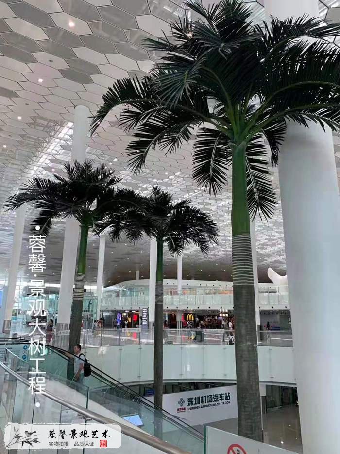 機場仿真椰子樹