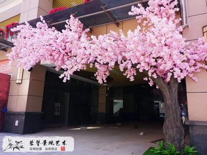 仿真櫻花樹