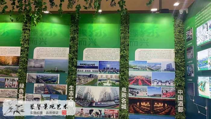 仿真綠植裝飾