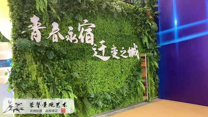 仿真綠植裝飾