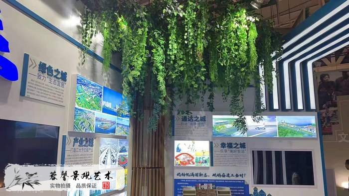 仿真綠植裝飾