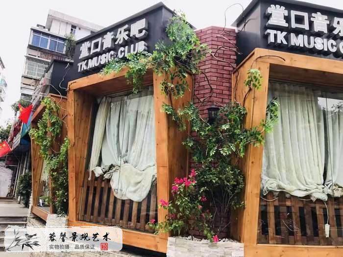 酒吧仿真植物