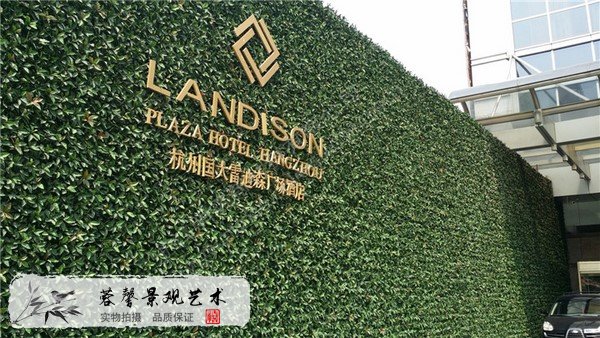 外墻仿真植物墻