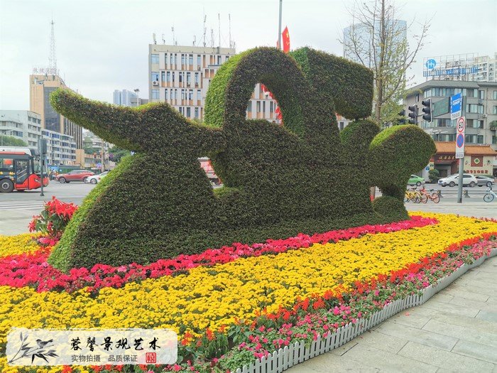 立體植物雕塑