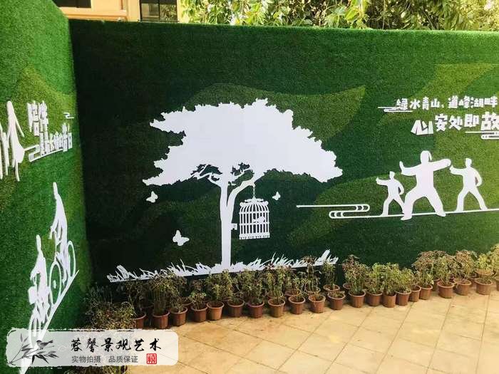 圍擋植物墻