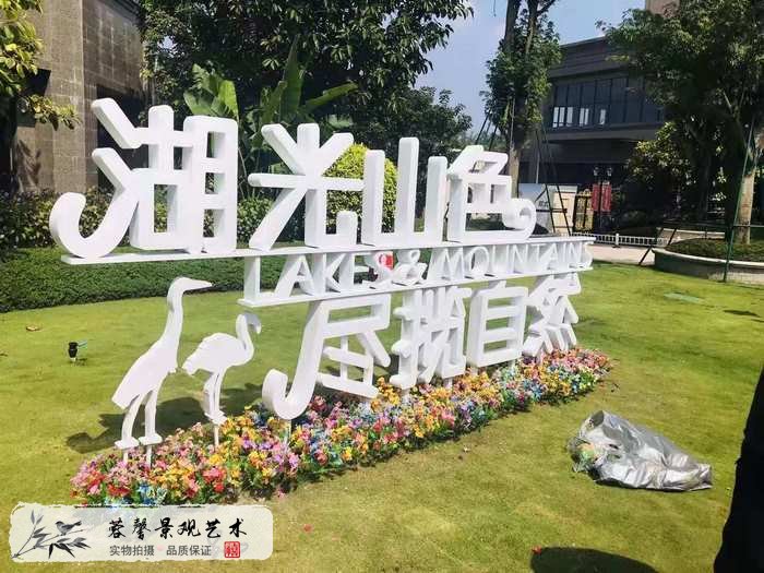 圍擋植物墻