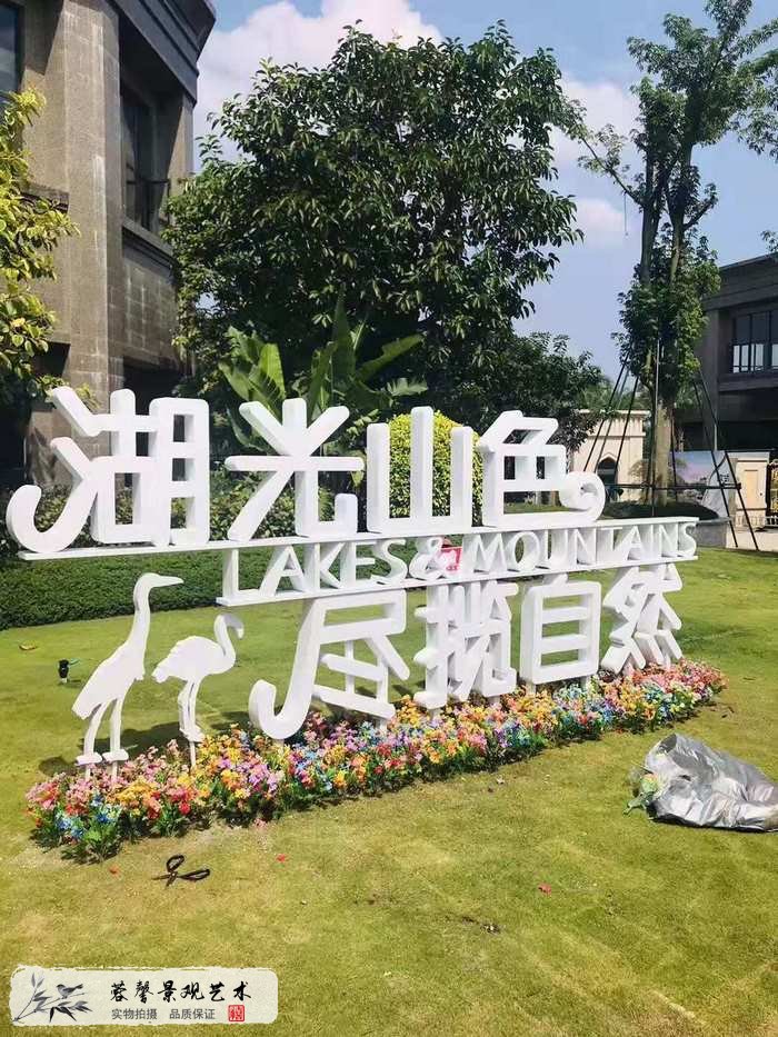 圍擋植物墻