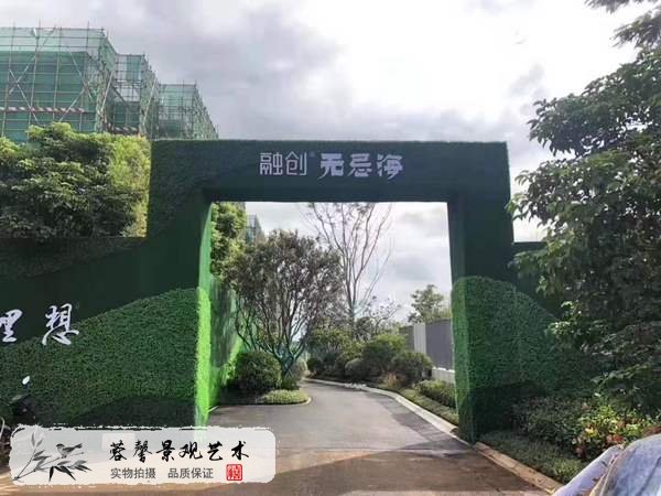 仿真植物墻制作