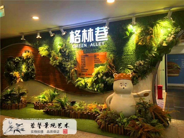 嵌入式植物墻