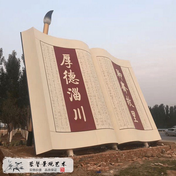 廣場景觀設(shè)計