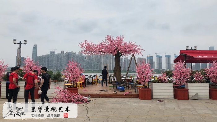 活動仿真樹