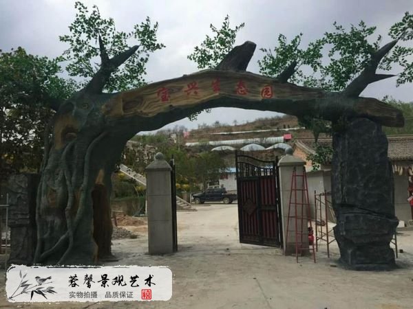 仿真樹大門制作