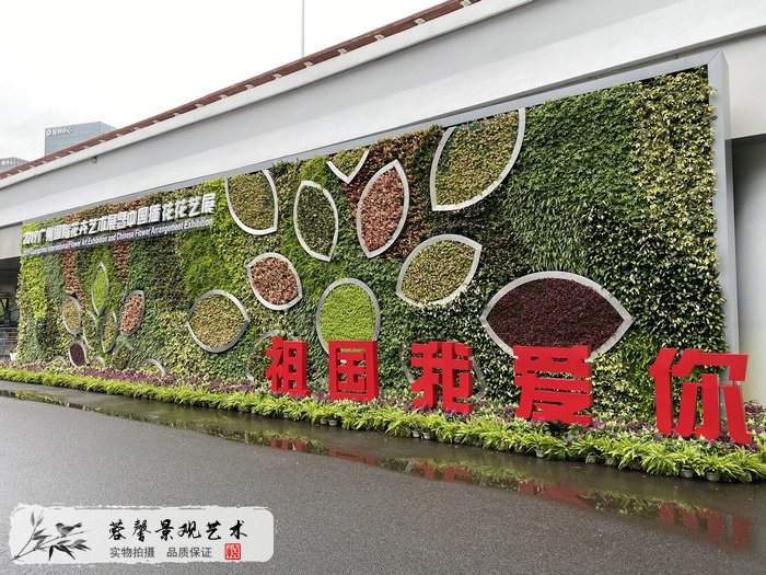 花藝展垂直綠化