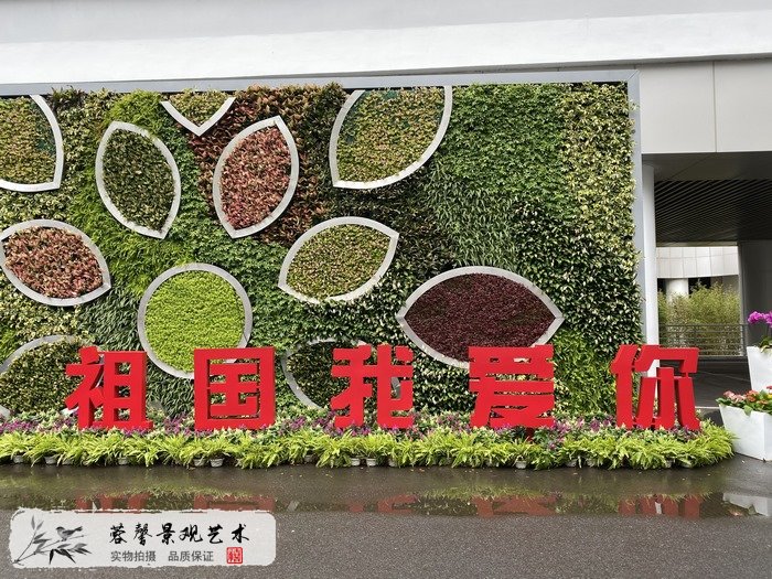 花藝展垂直綠化
