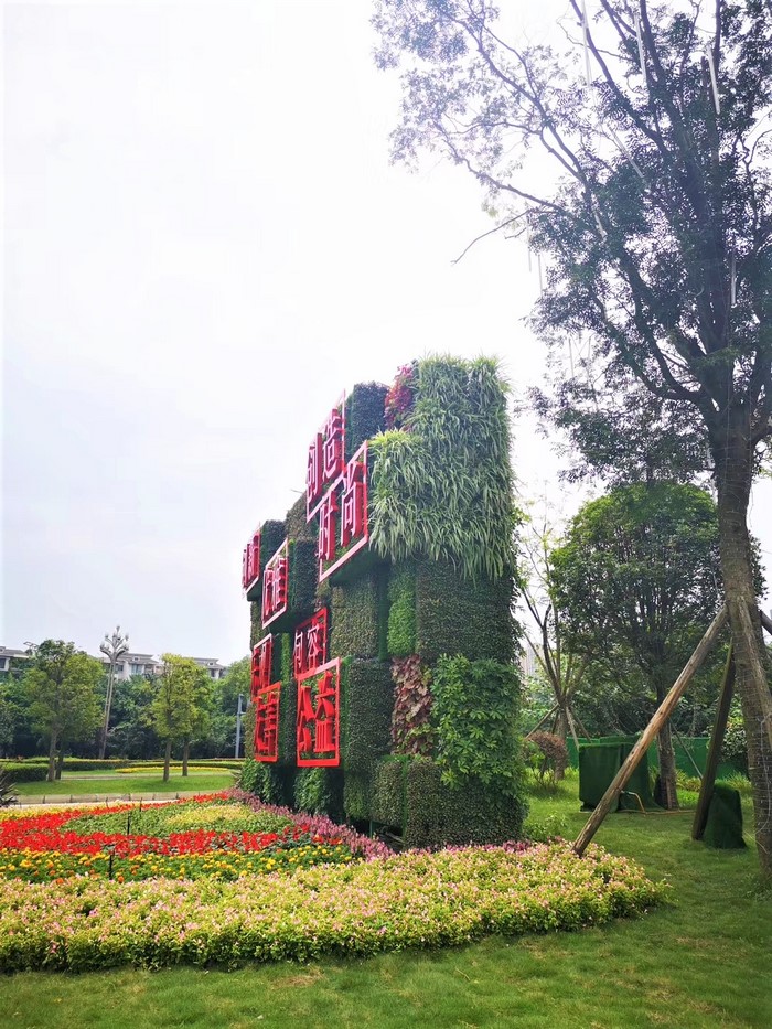 電箱垂直綠化