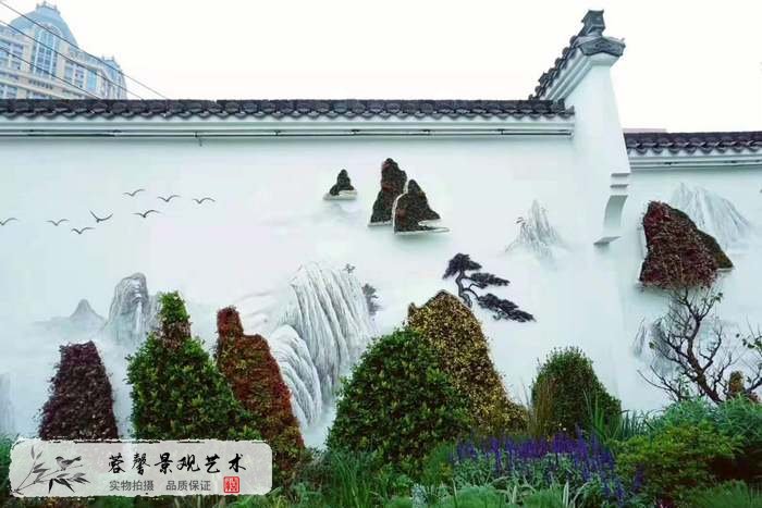 水墨山水植物墻