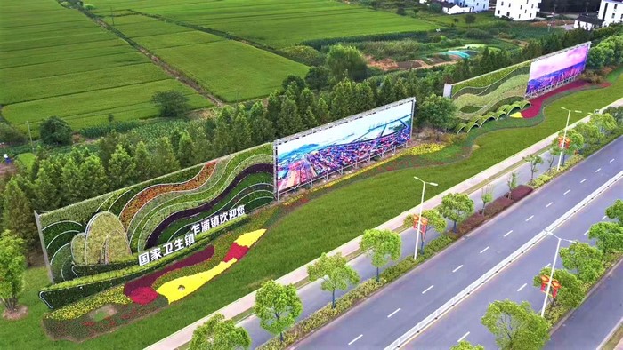 圍擋垂直綠化