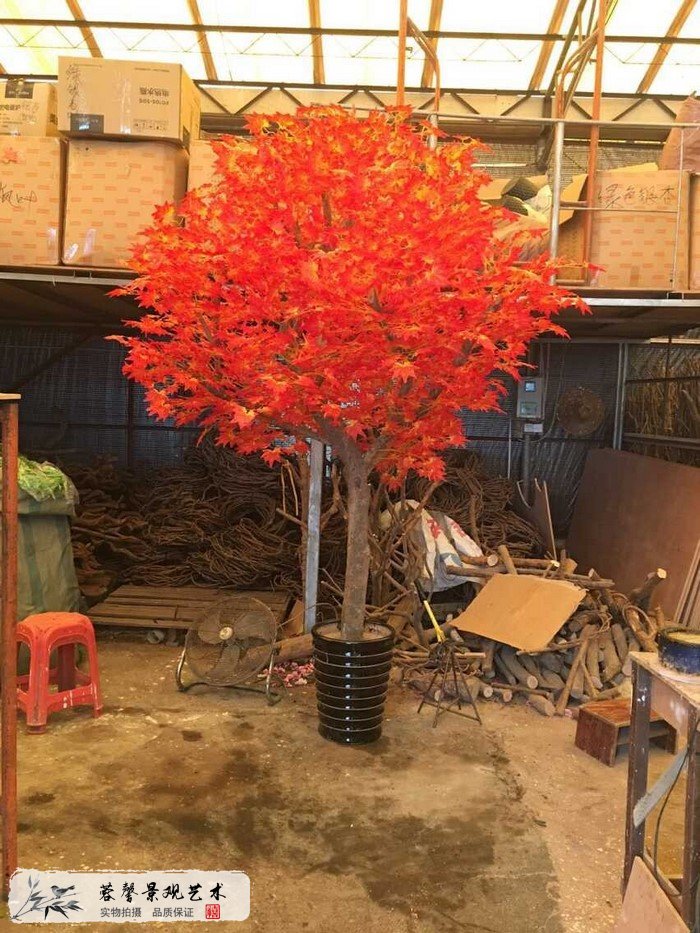 仿真楓葉樹