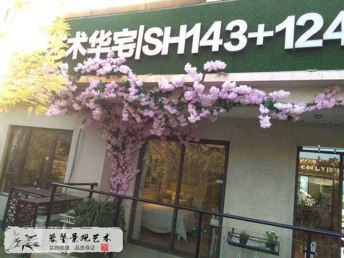售樓部仿真樹