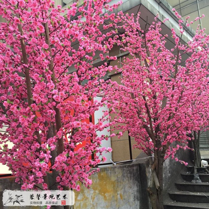 仿真桃花樹