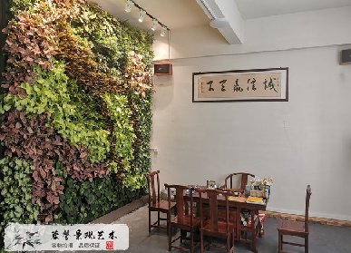辦公室植物墻