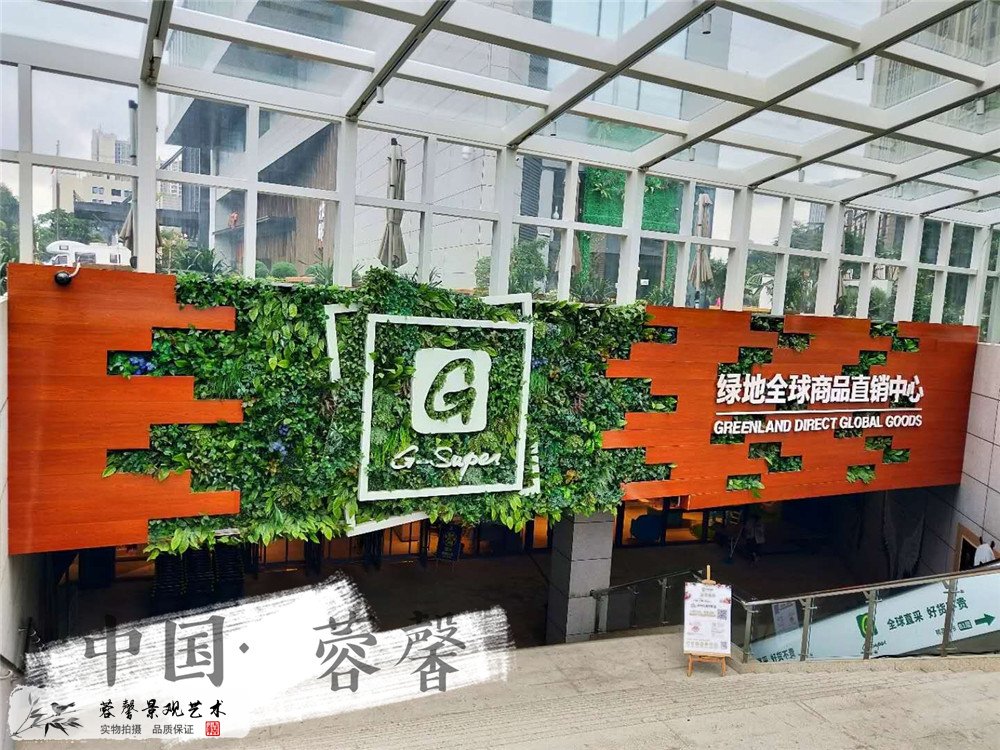 成都世貿大廈抗老化防曬仿真植物墻 (2)