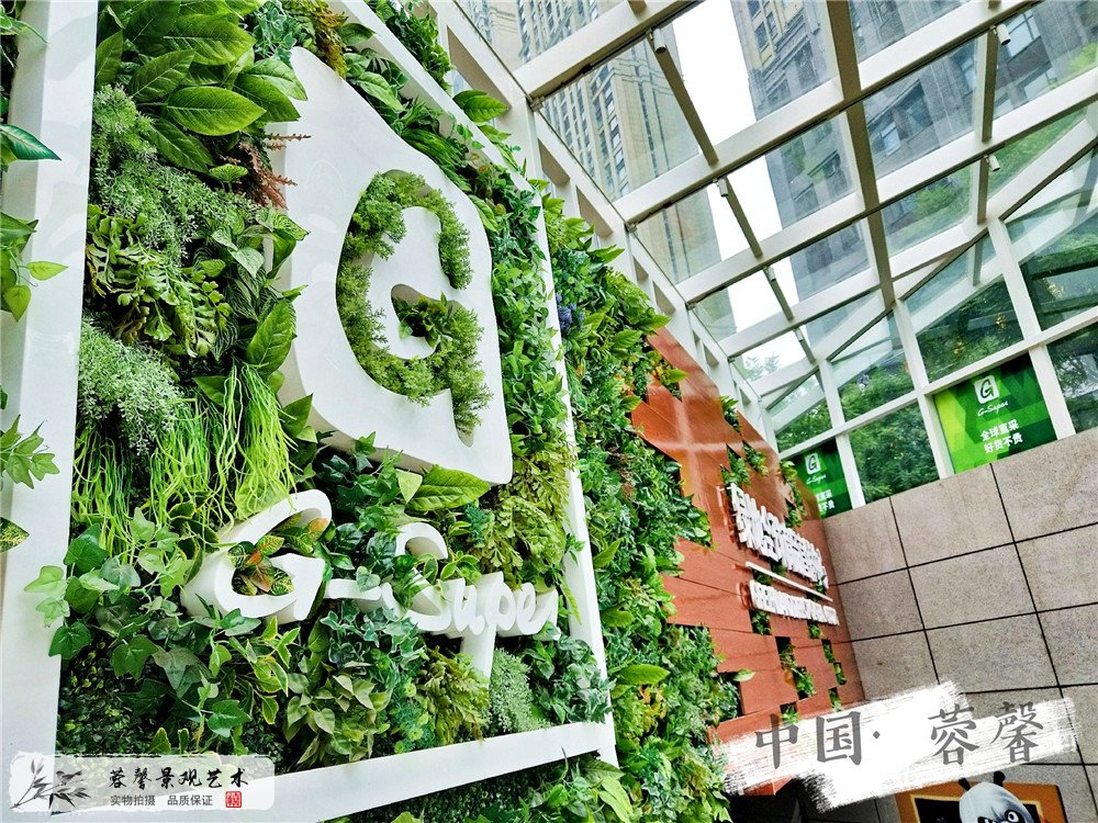成都世貿大廈抗老化防曬仿真植物墻 (1)