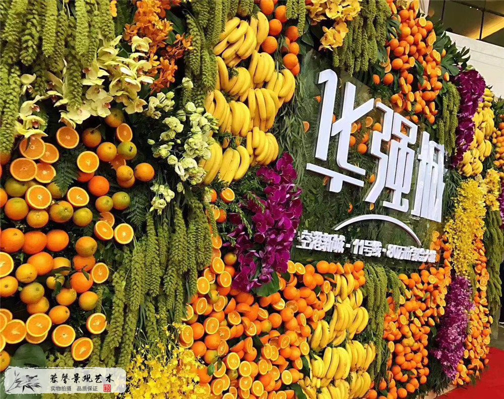 華強(qiáng)城開盤活動水果植物墻 (1)