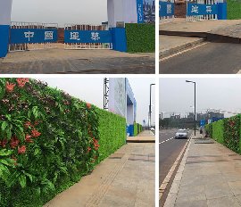 植物墻圍擋