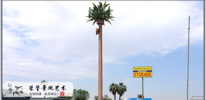 通信基站仿真棕櫚樹