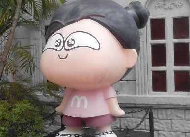 小馬漫畫之星