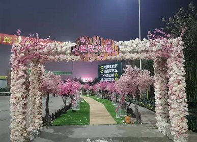 仿真櫻花樹大門