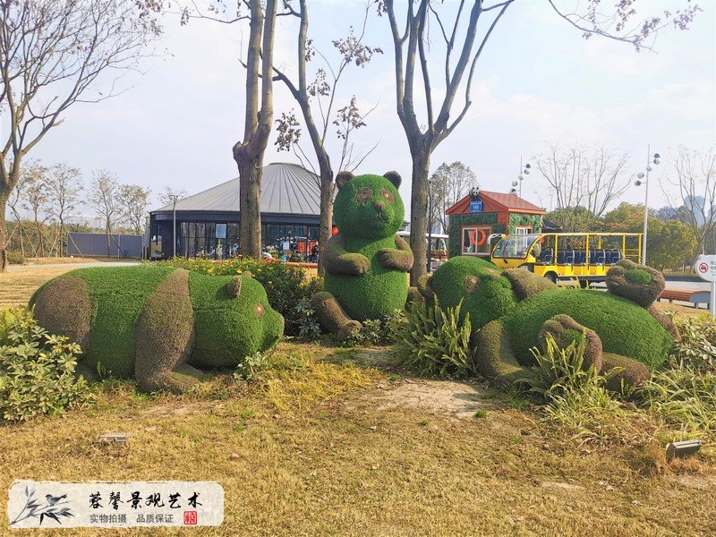 成都市北湖公園綠雕