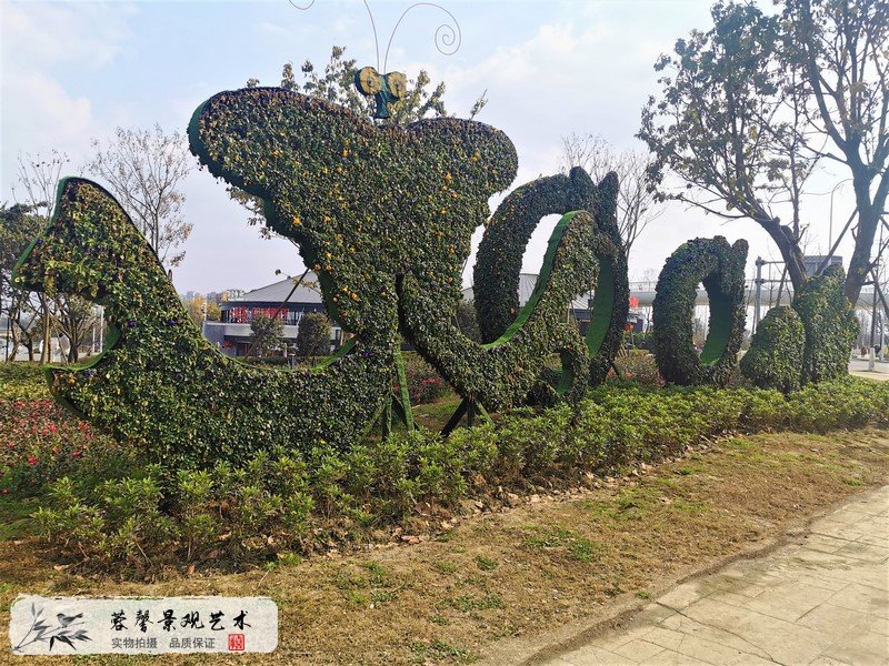 成都市北湖公園綠雕