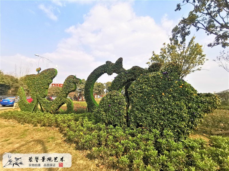 成都市北湖公園綠雕