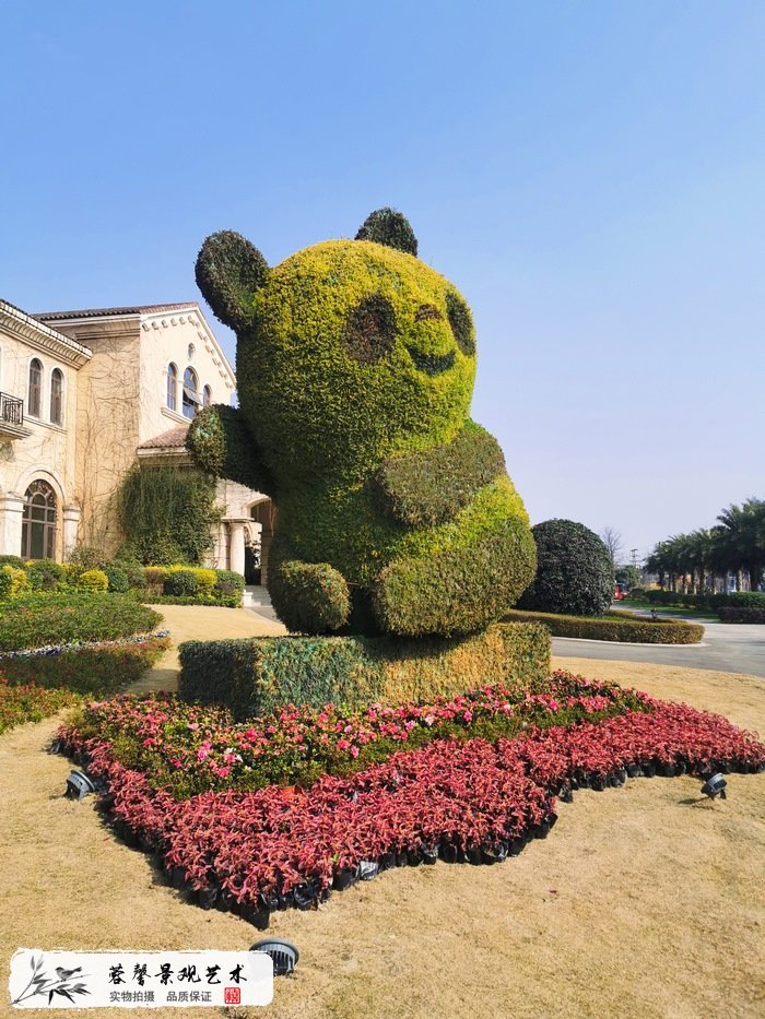 公園熊貓綠雕
